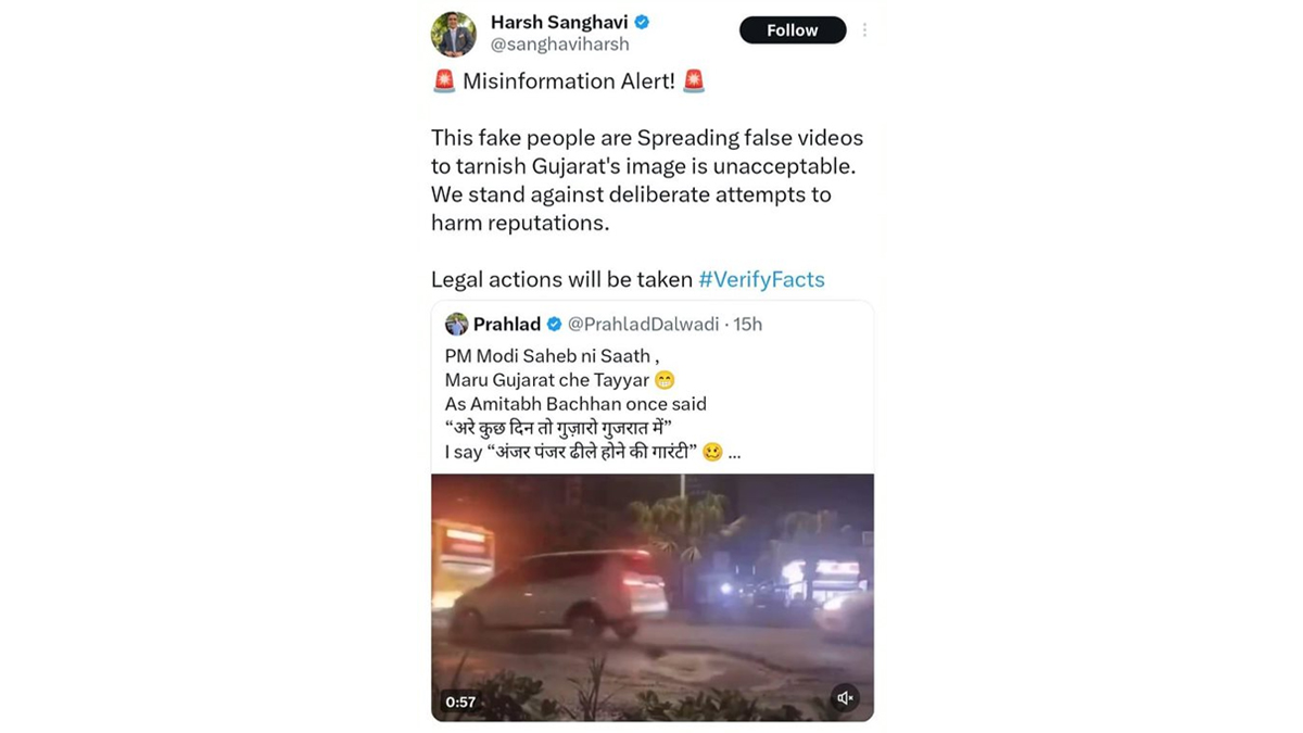 Viral Video: क्या गुजरात की सड़कें गड्ढों से भरी हैं? यहां जानें वायरल वीडियो की असली सच्चाई