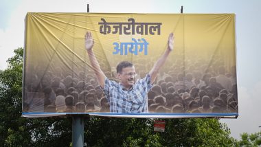 AAP Poster Kejriwal Ayenge: मनीष सिसोदिया की जमानत के बाद 'केजरीवाल आएंगे' नारे के साथ 'आप' का नया अभियान शुरू, लगाए पोस्टर (View Pics)