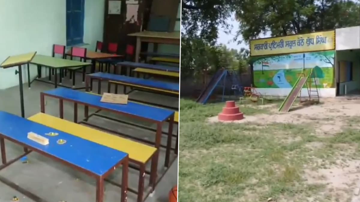 Bathinda: पंजाब के बठिंडा में सरकारी स्कूल में छात्रों की कमी, कक्षा 1-5वीं तक कोई छात्र नहीं, प्री-प्राइमरी में सिर्फ 2 बच्चे (Watch Video)