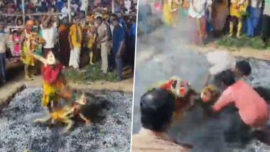 Tamil Nadu Fire-Walk Ritual: तिरुवल्लूर में अग्नि-यात्रा अनुष्ठान के दौरान जलते अंगारों पर गिरने से 7 वर्षीय बच्चा झुलसा, अस्पताल में भर्ती; देखें वीडियो