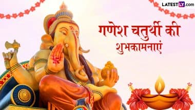 Ganesh Chaturthi 2024: मिट्टी ही नहीं, इन चीजों से बनी गणेश-प्रतिमा की करें पूजा! पर्यावरण-सुरक्षा के साथ पुण्यदायी भी होंगे साबित!