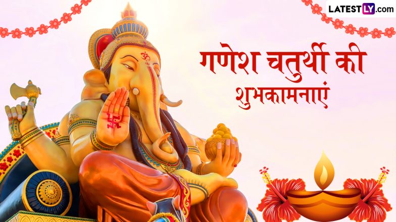 Ganesh Chaturthi 2024: मिट्टी ही नहीं, इन चीजों से बनी गणेश-प्रतिमा की करें पूजा! पर्यावरण-सुरक्षा के साथ पुण्यदायी भी होंगे साबित!