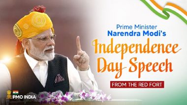 Independence Day 2024: स्वतंत्रता दिवस पर देखें पीएम मोदी के भाषण की लाइव स्ट्रीमिंग, यहां जानें पूरी डिटेल