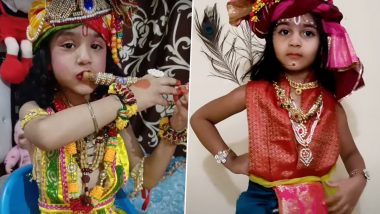 Janmashtami 2024 Bal Gopal Dresses: कृष्ण जन्माष्टमी पर अपने बच्चों को नटखट कान्हा की तरह करें तैयार और मनाएं यह पर्व (Watch Videos)