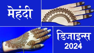 Simple Mehndi Designs Photos 2024: इन सिंपल मेहंदी डिजाइन्स के सुर्ख लाल रंग से बनाएं अपने हर पर्व को खास, देखें खूबसूरत तस्वीरें