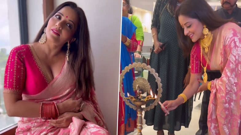 पिंक साड़ी पहन Monlisa ने दिए सेक्सी पोज, एक्ट्रेस की दिलकश अदाओं ने जीता यूजर्स का दिल (Watch Video) 