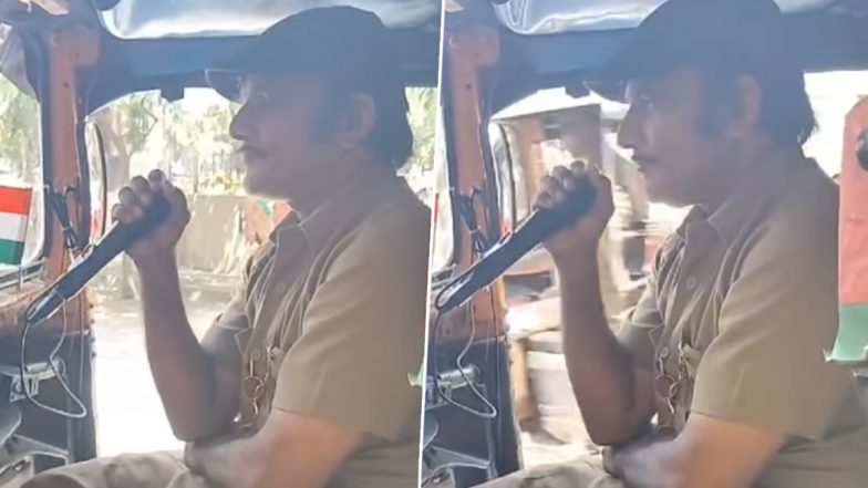 Viral Video: मुंबई के ऑटो वाले अंकल हाथों में माइक लेकर गाते है गाना, लोगों का करते है मनोरंजन, सोशल मीडिया पर छाए अंकल