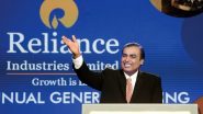 Reliance Jio IPO: मुकेश अंबानी ला रहे हैं इतिहास का सबसे बड़ा IPO; जानें कब होगा लॉन्च और कितनी होगी वैल्यूएशन