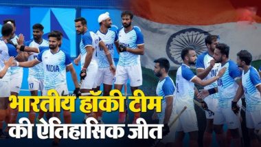 Hockey At Paris Olympic 2024: अनिल कपूर, तापसी पन्नू ने भारतीय हॉकी टीम के ओलंपिक सेमीफाइनल में पहुंचने पर जश्न मनाया