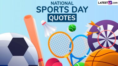 National Sports Day Quotes: राष्ट्रीय खेल दिवस पर अपने ईष्ट-मित्रों को ये प्रेरक कोट्स भेजकर अपनी खेल भावना दर्शाएं! देखें कुछ प्रेरक कोट्स!