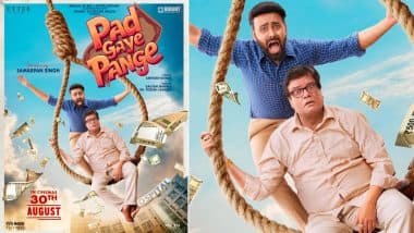 Pad Gaye Pange: ‘पड़ गए पंगे’ का धमाकेदार फर्स्ट लुक जारी, 30 अगस्त को सिनेमाघरों में देगी दस्तक (View Pic)