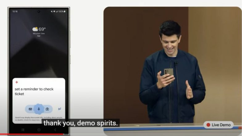 Gemini AI Live Demo: गूगल का 'जेमिनी एआई' लाइव डेमो के दौरान 2 बार हुआ फेल, यूजर्स ने कहा- इससे अच्छा तो...!