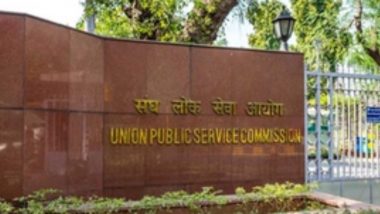 UPSC Lateral Entry: लेटरल एंट्री को लेकर केंद्र सरकार ने पीछे खींचे कदम, यूपीएससी को लिखा पत्र