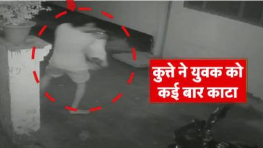 खौफनाक VIDEO: गोरखपुर में आवारा कुत्ते का कहर, 1 घंटे में 17 लोगों को काटकर किया घायल