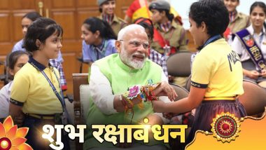 VIDEO: रक्षाबंधन पर PM मोदी ने स्कूली बच्चों से बंधवाई राखी, हंसी मजाक करते नजर आए प्रधानमंत्री, देखें वीडियो