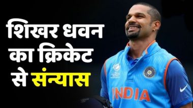 Shikhar Dhawan Retires: इंटरनेशनल क्रिकेट में शिखर धवन ने मचाया कोहराम, 'गब्बर' की सर्वश्रेष्ठ पारियों पर एक नजर