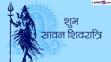 Sawan Shivratri 2024 Wishes: शुभ सावन शिवरात्रि! इन हिंदी Quotes, WhatsApp Messages, Facebook Greetings को भेजकर दें शुभकामनाएं