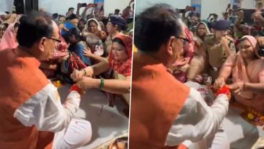 Women Tie Rakhi to Shivraj: मध्य प्रदेश के सीहोर में महिलाओं ने शिवराज सिंह चौहान को बांधी राखी (Watch Video)