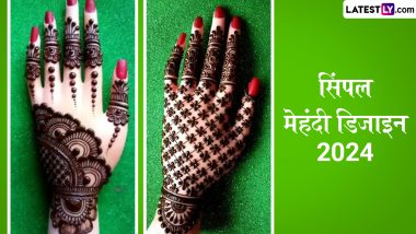 Simple Mehndi Designs 2024 Photos: इन सिंपल मेहंदी डिजाइन्स से अपने फेस्टिव सीजन को बनाएं स्पेशल, हथेलियों पर जरूर करें ट्राई