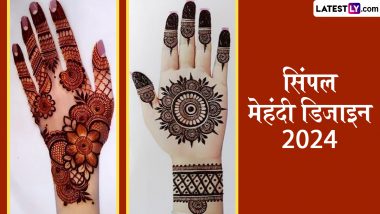 Simple Mehndi Designs Photos 2024: सिंपल मेहंदी डिजाइन्स से किसी भी खास मौके पर अपने हाथों की सुंदरता में लगाएं चार चांद, देखें मनमोहक तस्वीरें