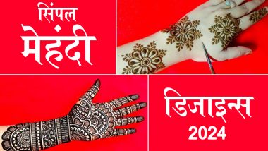 Simple Mehndi Designs 2024 Photos: मेहंदी के ये सिंपल डिजाइन्स आपके हर पर्व को बना सकते हैं बेहद खास, अपनी हथेलियों पर जरूर करें ट्राई