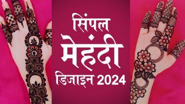 Simple Mehndi Designs 2024 Photos: अपने त्योहारों को सिंपल मेहंदी डिजाइन्स से बनाएं स्पेशल, हथेलियों की सुंदरता में लगाएं चार चांद