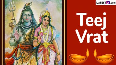 Teej Vrat 2024: हरियाली, कजरी और हरतालिका तीज में कौन-सी तीज है सबसे महत्वपूर्ण? जानें इन तीनों तीज के बारे में विस्तार से!