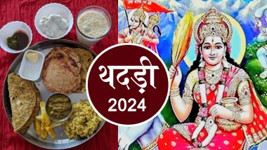 Thadri 2024: सिंधी समुदाय का महत्वपूर्ण पर्व है थदड़ी, इस दिन ठंडा और बासी खाना खाते हैं लोग, जानें महत्व