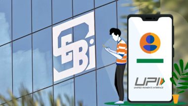 SEBI का नया प्रस्ताव, सेकेंडरी मार्केट ट्रेडिंग के लिए UPI ब्लॉक मैकेनिज्म अनिवार्य, पढ़े पूरी डिटेल