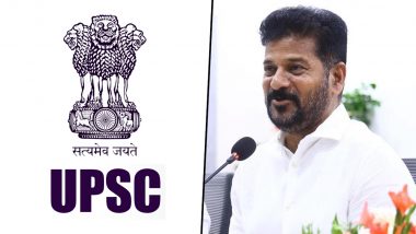 UPSC CSE: यूपीएससी करनेवाले उम्मीदवारों के लिए बड़ी खुशखबरी! मेंस या प्रीलिम्स पास होनेवाले अभ्यर्थियों को ये राज्य देगा 1 लाख रुपये, जाने क्या है योजना