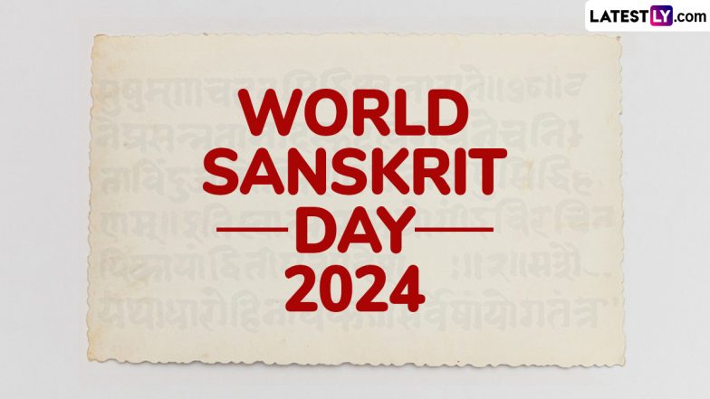 World Sanskrit Day 2024 Quotes: अपने ईष्ट-मित्रों को प्यारे एवं प्रेरक कोट्स भेज कर &lsquo;विश्व संस्कृति दिवस&rsquo; के प्रति सम्मान प्रकट करें!
