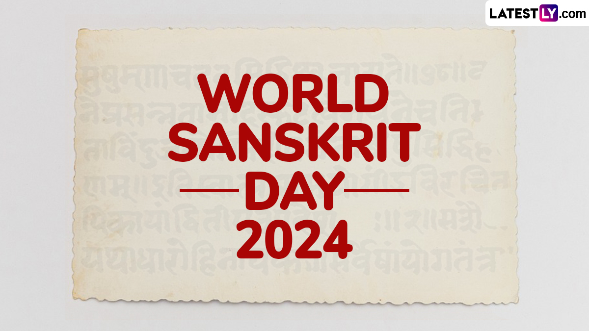 World Sanskrit Day 2024 Quotes: अपने ईष्ट-मित्रों को प्यारे एवं प्रेरक ...