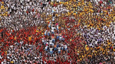 Best Dahi Handi Places in Mumbai: मुंबई की इन 7 जगहों पर होता है दही हांडी का सबसे शानदार सेलिब्रेशन; इस बार जरूर देखें