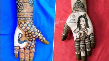 Janmashtami 2024 Mehndi Designs: जन्माष्टमी पर ये सरल मेंहदी पैटर्न और राधा कृष्ण डिजाइन अपने हाथों में रचाकर अपने त्योहार को बनाएं ख़ास