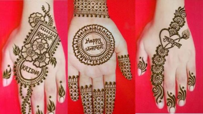 Janmashtami 2024 Mehndi Designs: कृष्ण जन्माष्टमी स्पेशल मेहंदी डिजाइन्स से हाथों की सुंदरता में लगाएं चार चांद और बनाएं इस पर्व को खास (Watch Videos)