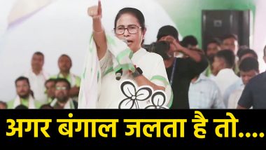 VIDEO: 'अगर बंगाल जलता है, तो असम, बिहार, झारखंड, ओडिशा और दिल्ली भी जलेंगे'... ममता बनर्जी का भड़काऊ भाषण