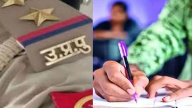 UP Police Exam 2024: यूपी पुलिस भर्ती में सख्ती के चलते पहले ही दिन 3 लाख अभ्यर्थियों ने छोड़ी परीक्षा, पकड़े गए 61 संदिग्ध उम्मीदवार