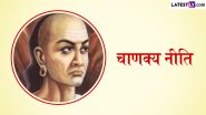 Chanakya Niti: औषधि, मैथुन, भूल, गल्तियों एवं धर्म से जुड़ी ये बातें किसी से शेयर नहीं करनी चाहिए! जानें चाणक्य ने ऐसा क्यों कहा!