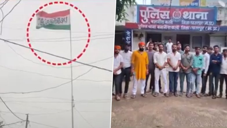 Viral Video: छतरपुर में अशोक चक्र की जगह उर्दू में छपा कलमा वाला तिरंगा फहराया गया, विश्व हिंदू परिषद ने दर्ज कराई एफआईआर