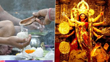 Mahalaya 2024: कब और क्यों मनाया जाता है महालया पर्व? जानें इस पर्व का पितृ पक्ष एवं नवरात्रि के बीच क्या संबंध है!