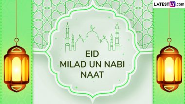 Eid Milad Un Nabi 2024 Naat Lyrics and Qawwali: नूर वाला आया है से लेकर हसबी रबी तक, ईद मिलाद उन नबी पर सुने ये नात और कवाली