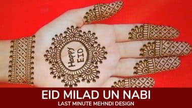 Eid Milad Un Nabi Last Minute Mehndi Design: ईद-ए-मिलाद-उन-नबी पर अपने हाथों में लगाएं सुंदर मेंहदी पैटर्न- देखें वीडियो