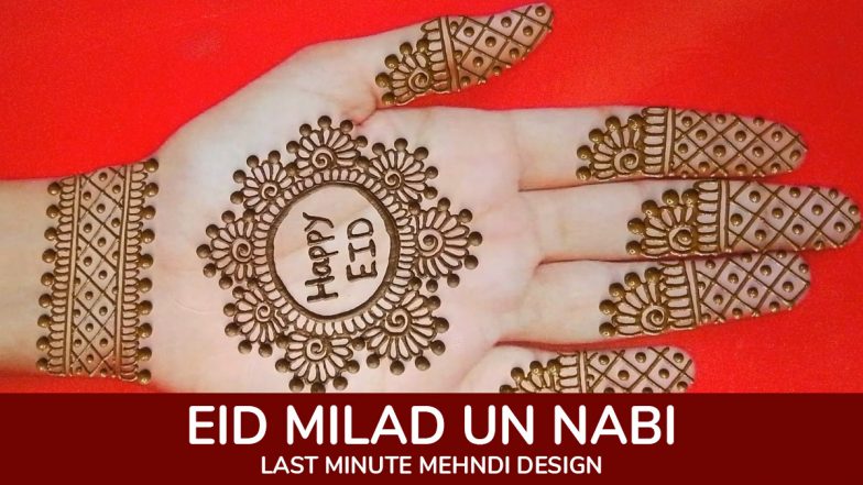 Eid Milad Un Nabi Last Minute Mehndi Design: ईद-ए-मिलाद-उन-नबी पर अपने हाथों में लगाएं सुंदर मेंहदी पैटर्न- देखें वीडियो