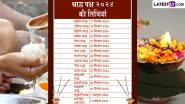 Pitru Paksha Shradh Dates: श्राद्ध पक्ष 2024 की तिथियां जानने के लिए यहां करें क्लिक, Calendar भी कर सकते है Download