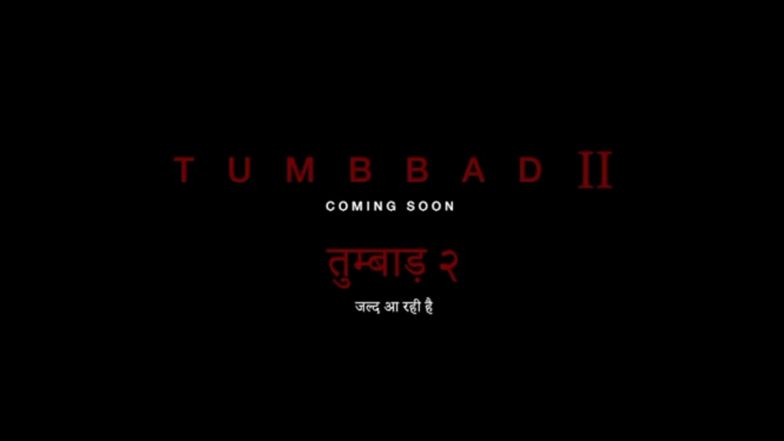 Tumbbad 2 Announced: 'तुम्बाड 2' की हुई घोषणा, सोहम शाह ने टीज़र वीडियो में हस्तर की वापसी का दिया संकेत (Watch Video)