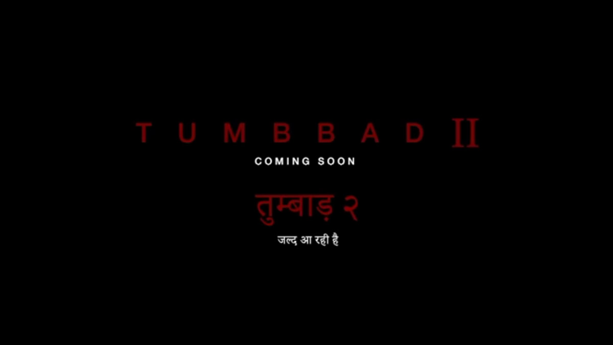 Tumbbad 2 Announced: 'तुम्बाड 2' की हुई घोषणा, सोहम शाह ने टीज़र वीडियो में हस्तर की वापसी का दिया संकेत (Watch Video)