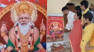 PM Modi As Modern Vishwakarma: पीएम मोदी को बनाया 'आधुनिक विश्वकर्मा', प्रधानंत्री के जन्मदिन पर दूध से किया अभिषेक, वीडियो और फोटो वायरल