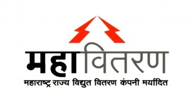 Mahavitran Recruitment 2024: महाराष्ट्र के युवाओं को मिलेगा महावितरण में नौकरी करने का मौका, विभाग ने शुरू की भर्तियां, जाने डिटेल्स