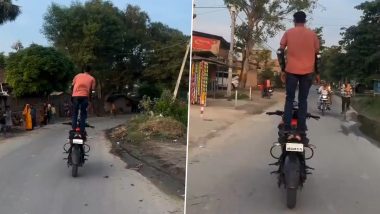 Stunt on Moving Bike Video: बिहार में युवक ने चलती बाइक पर किए स्टंट, डरावना वीडियो वायरल