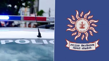 Police Sub Inspector Recruitment 2024: MPSC ने सब इंस्पेक्टर के लिए निकाली 615 पदों पर भर्ती, कब करना है आवेदन, जाने सभी डिटेल्स